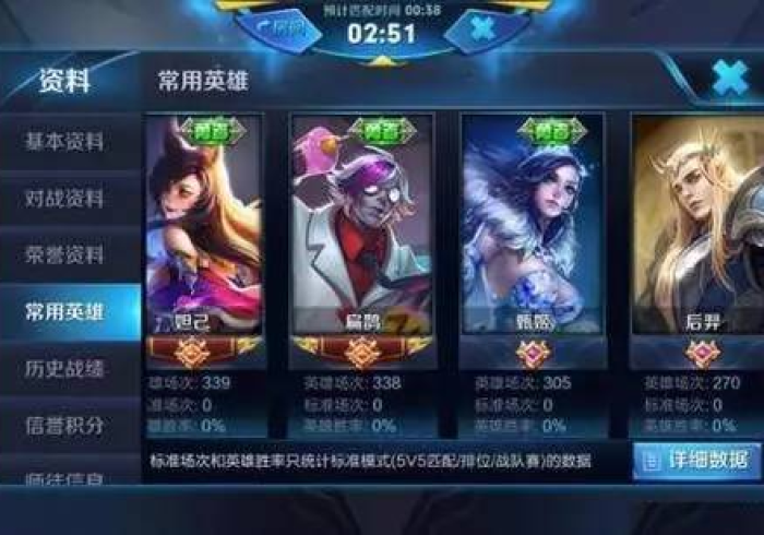 【玩家必看】“九丸茶楼可以调胜率吗”开挂步骤方法