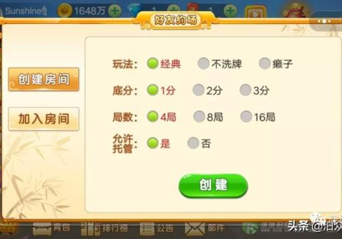 【玩家必备技术】“享博棋牌有挂吗”-详细教程