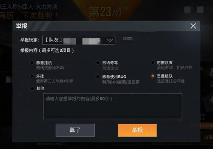 一分钟了解!朋友贵州麻将开挂透视?_游戏_玩家_工具 一分钟了解!朋友贵州麻将开挂透视?_游戏_玩家_工具