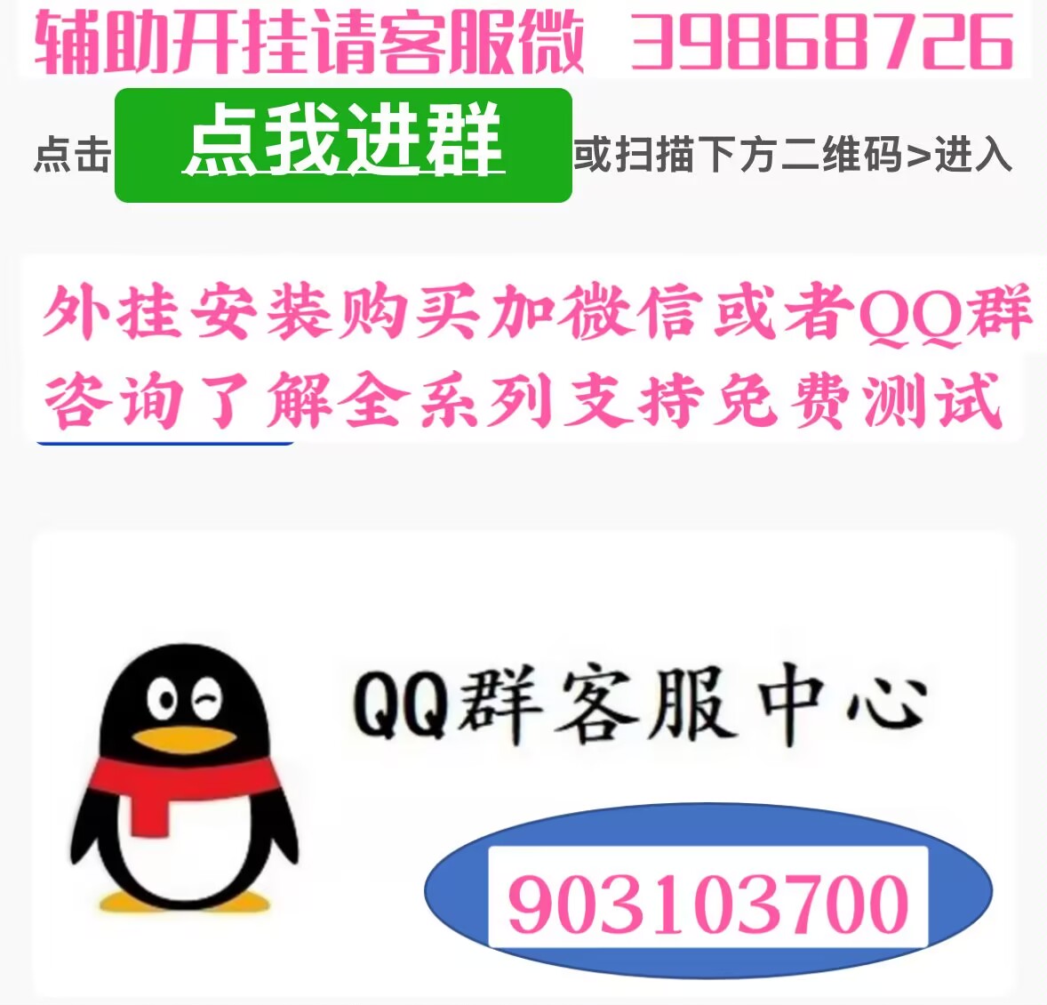 开挂辅助工具“熊猫四川麻将外卦神器下载安装(透视)”其实确实有挂