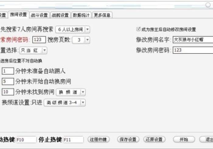 教 程 开 挂 辅 助 : “ 传 送 屋 激 k 可 以 开 挂 是 真 的 吗 ? ” 详 细 外 挂 安 装 步 骤 教 程 开 挂 辅 助 : “ 传 送 屋 激 k 可 以 开 挂 是 真 的 吗 ? ” 详 细 外 挂 安 装 步 骤