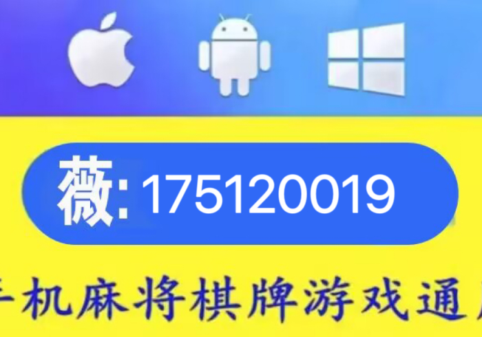 我来教教大家“WePoKer透视开挂辅助插件(透视)最新辅助详细教程 我来教教大家“WePoKer透视开挂辅助插件(透视)最新辅助详细教程